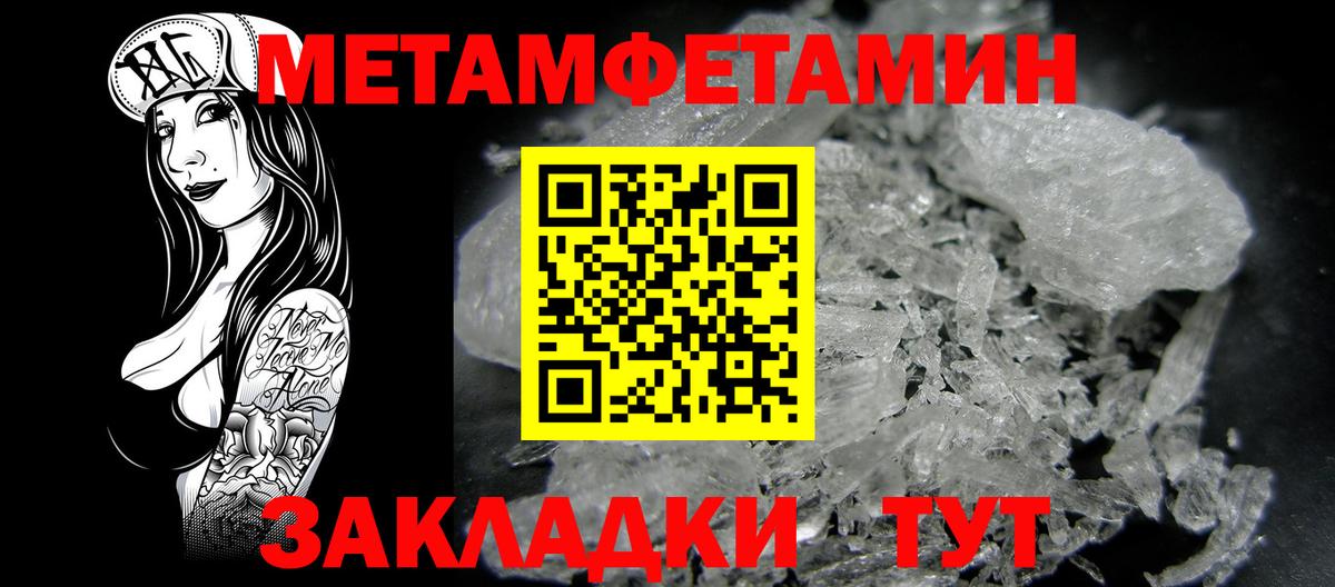 Amphetamine Premium Видное