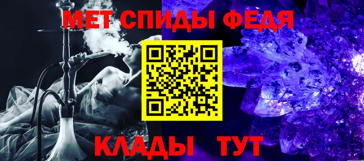 Амфетамин Premium  Вход с VPN  Видное 
