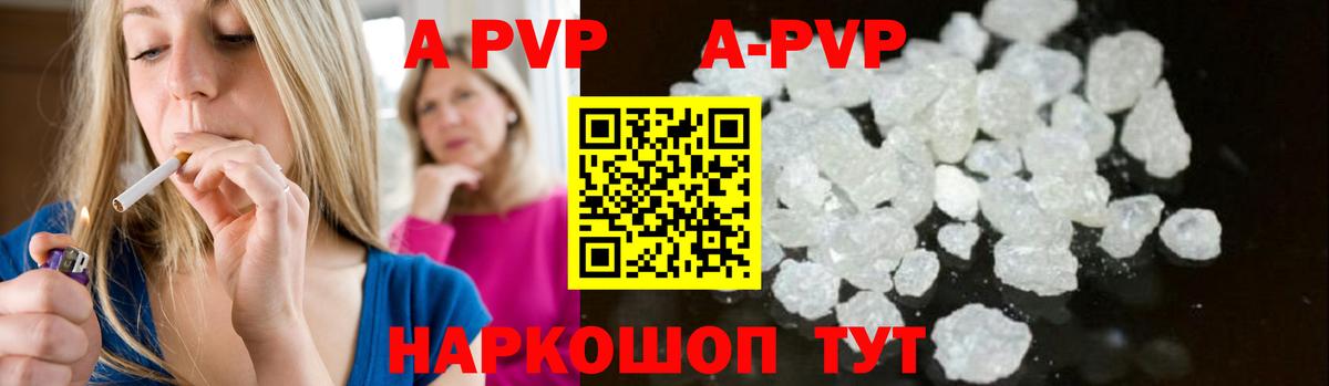 Альфа ПВП  Alpha-PVP СК КРИС  Вход с VPN  Alfa_PVP СК КРИС  Видное  А ПВП СК 