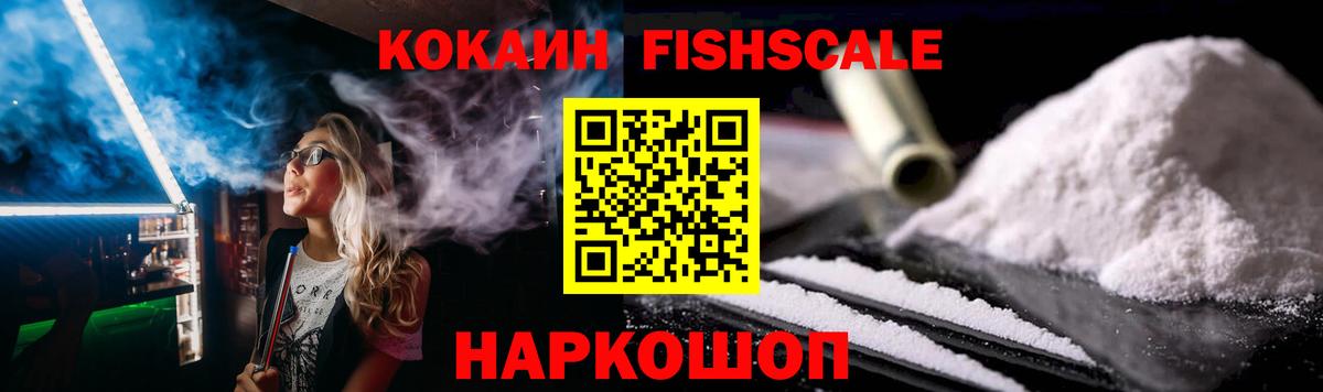 COCAIN Эквадор Видное