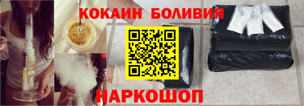 MDMA  КОКАИН  ГАШ  Вход с VPN  Видное  Мефедрон   Канабис  ГАШ  Купить 