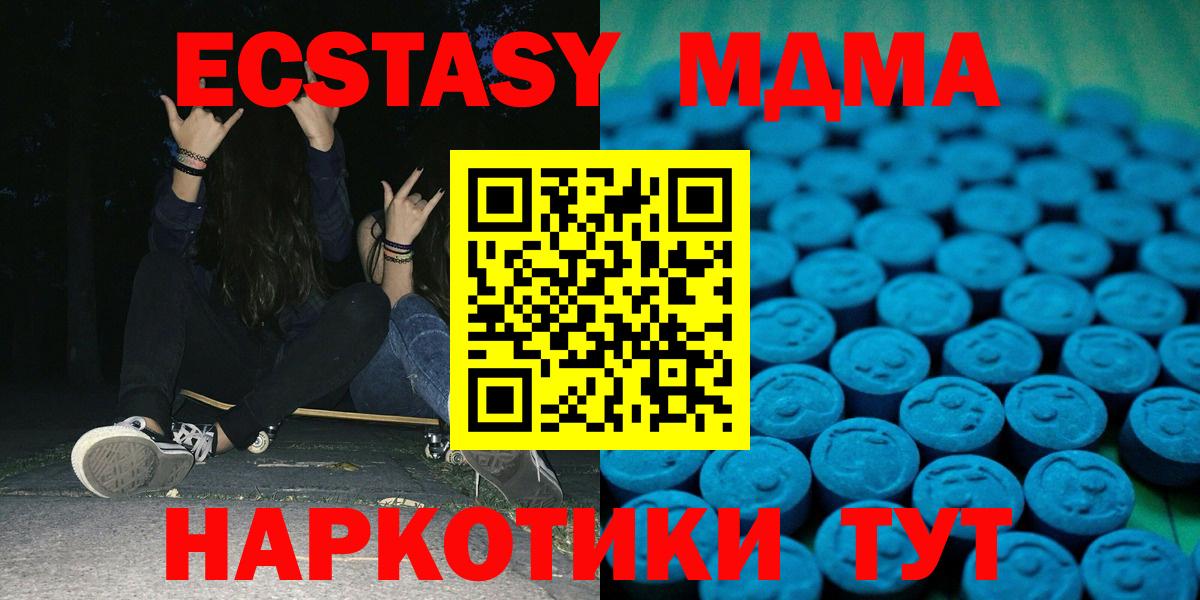 Вейп ТГК Видное