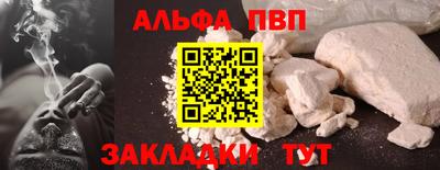 синтетический гашиш Михайловск
