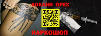дурь Михайловка