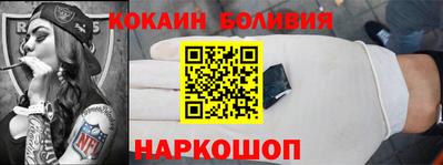синтетический гашиш Михайловск