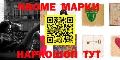 синтетический гашиш Михайловск