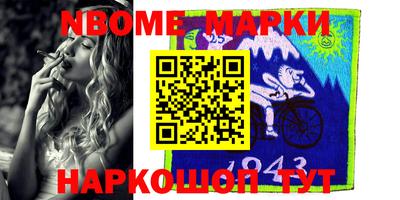 синтетический гашиш Михайловск