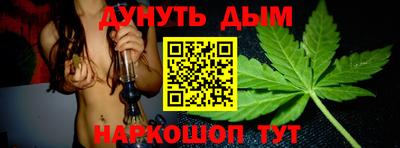 синтетический гашиш Михайловск