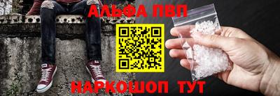 синтетический гашиш Михайловск
