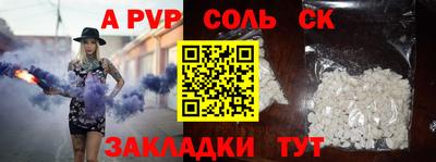 синтетический гашиш Михайловск