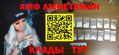 синтетический гашиш Михайловск