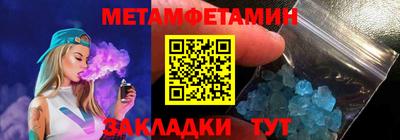 синтетический гашиш Михайловск