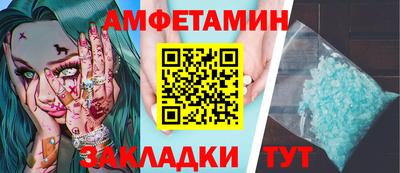 синтетический гашиш Михайловск
