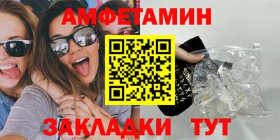 синтетический гашиш Михайловск