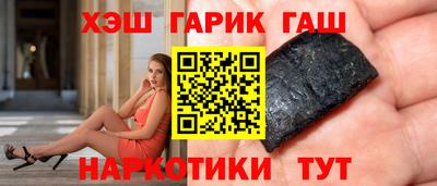 синтетический гашиш Михайловск