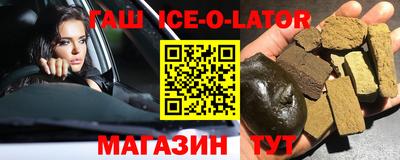 синтетический гашиш Михайловск
