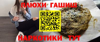 дурь Михайловка
