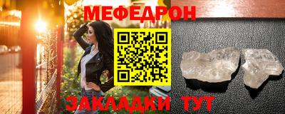 герыч Мирный