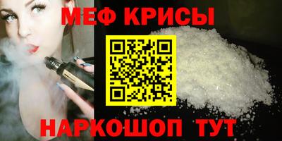 герыч Мирный