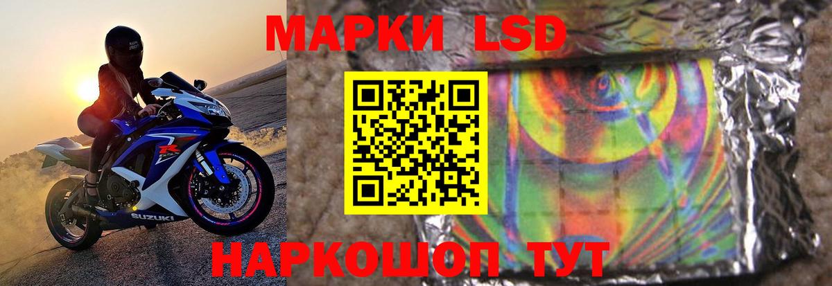 Лсд 25 экстази ecstasy  Вход с VPN  Видное  Лсд 25 экстази кислота 