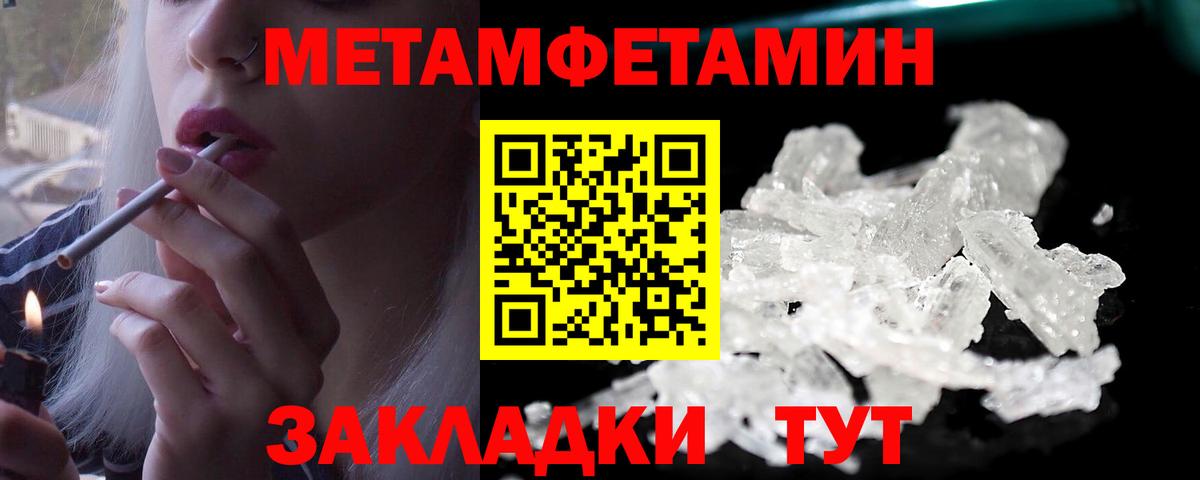 Видное  Первитин винт  Вход с VPN 