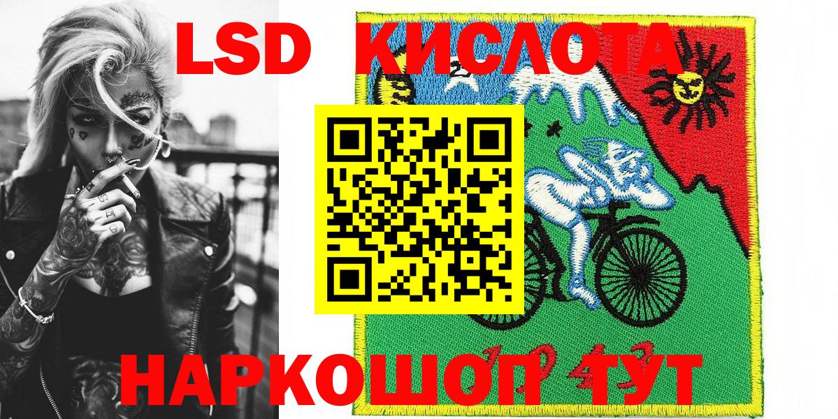 Марки NBOMe 1,5мг  Вход с VPN  Видное 